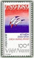 (1989-075) Марка Вьетнам "Эмблема"    200 лет Французской революции III O